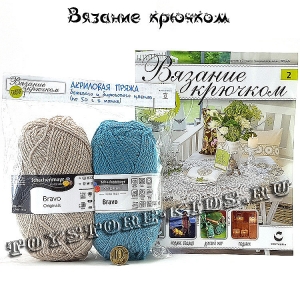 Вязание крючком №2