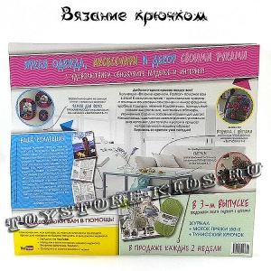 Вязание крючком №2