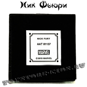 №52 "Ник Фьюри"