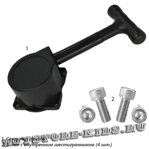 №64 (комплект деталей)