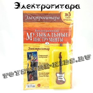 №3 Электрическая гитара
