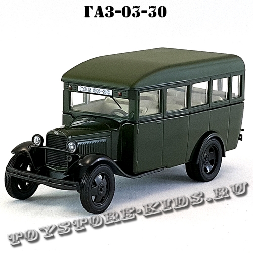 ГАЗ — 03-30 (военный, зелёный глянец) арт. Н651