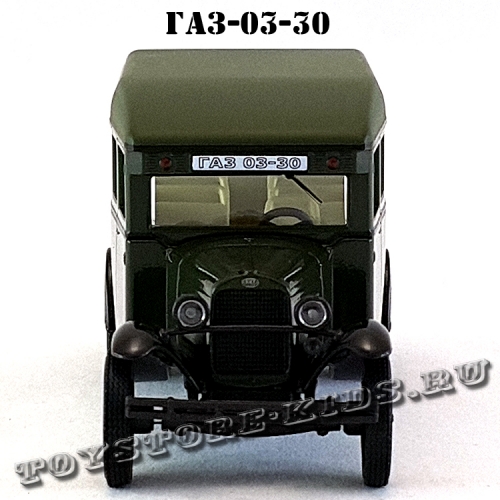 ГАЗ — 03-30 (военный, зелёный глянец) арт. Н651
