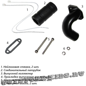 №53 (комплект деталей)