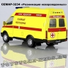 СемАР-3234 «Реанимация новорожденных»