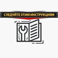 СБОРКА И НАСТРОЙКА МОДЕЛИ